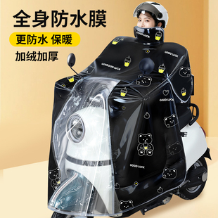 电动车挡风被冬季加绒加厚电瓶车防水防风罩加大防寒摩托四季通用