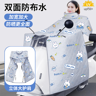 电动车防晒罩双面防水