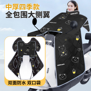 电动车挡风被四季通用双面防水夏季电瓶车防晒防水加厚遮阳罩春秋