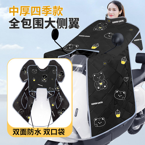 电动车挡风被四季通用双面防水夏季电瓶车防晒防水加厚遮阳罩春秋