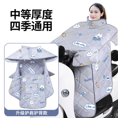 电动车挡风被四季通用双面防水