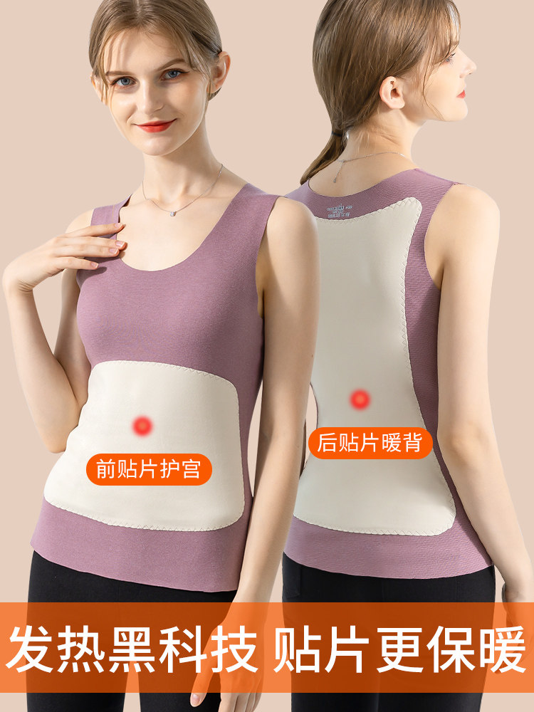 保暖背心女冬季德绒加厚加绒内穿大码无痕发热大贴片打底无袖马甲
