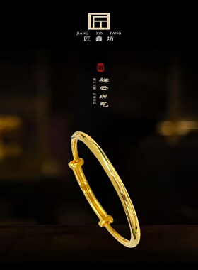 金包银推拉素圈手镯女活口可调节镯子时尚简约实心手环送女友礼物