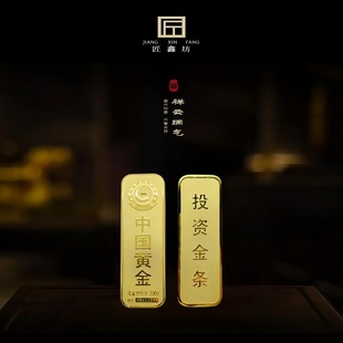 金店同款古法金包银仿真金条摆件银行投资招财进宝金砖展示道具