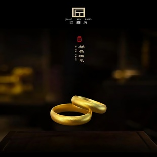 古法金包银泥鳅背戒指男女款光面素圈指环情侣对戒尾戒情人节礼物