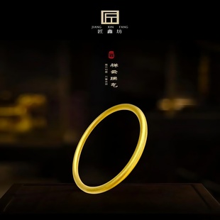 金包银素圈手镯女古法传承光面实心镯子黄金色手环送妈妈生日礼物