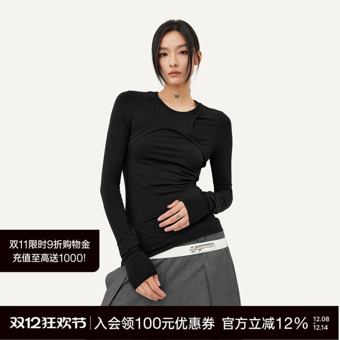 Unawares.露背假两件长袖上衣