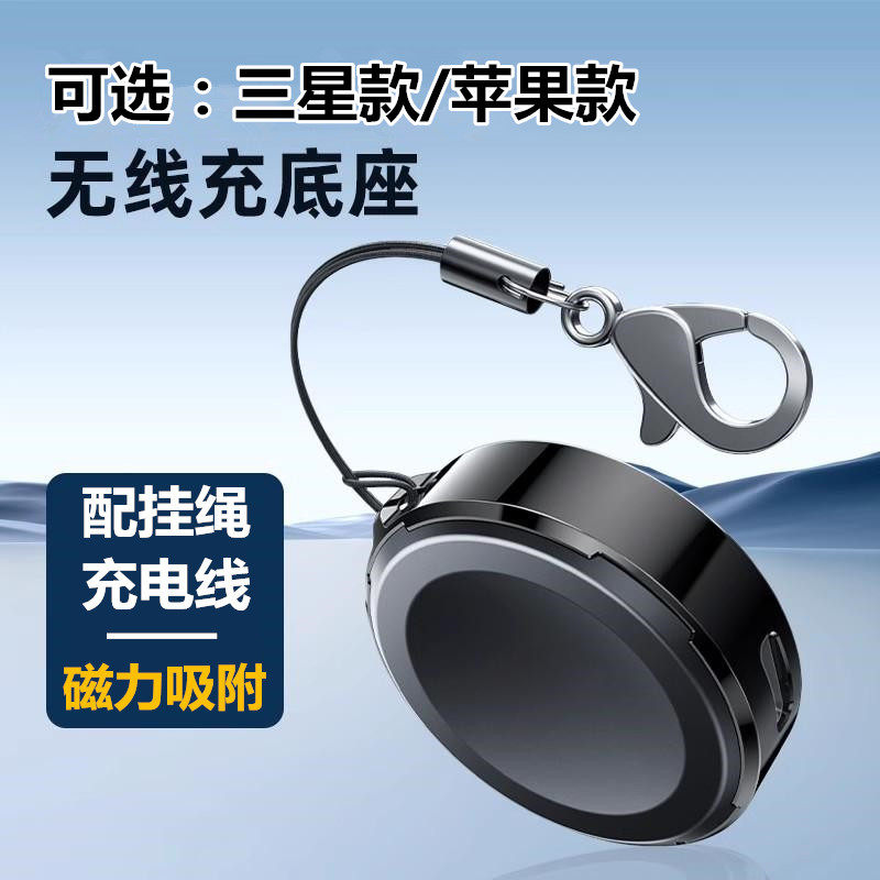 SC适用三星智能手表watch7classic/Galaxy 6无线磁吸充电器Type-c口便携苹果watch4/5/gears3/classic s3底座