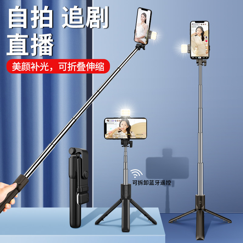 手机云台防抖手持稳定器网红拍摄vlog神器拍照平衡自拍杆录像三脚架平衡直播支架单反设备适用于小米华为苹果