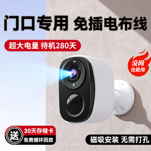 无线 线监控摄像摄影头监视器免插电家用连手机远程室外家门口磁