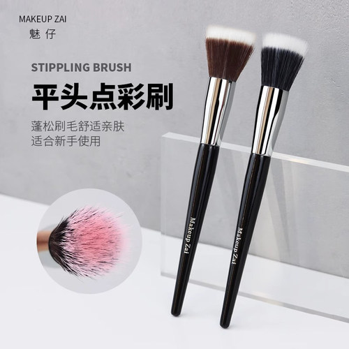 魅仔点腮红清透双层平头化妆