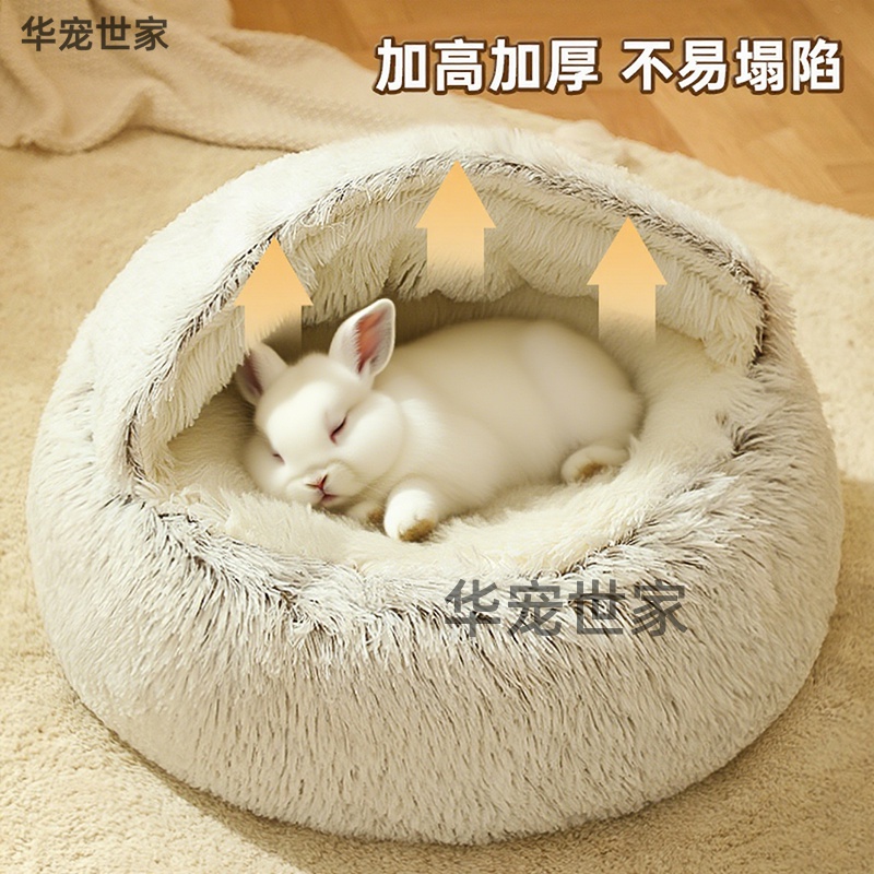 躲避屋宠物龙猫荷兰猪睡觉的窝