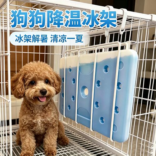 狗狗降温散热板夏季解暑神器