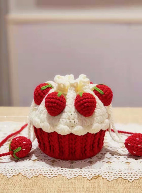 草莓包包纸杯蛋糕包手工diy材料包毛线编织钩针自制单肩包斜挎包