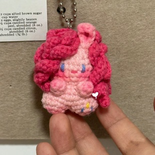 成品纯手工编织小玩偶小马宝莉毛线钩织送女男朋友包包挂件钥匙扣