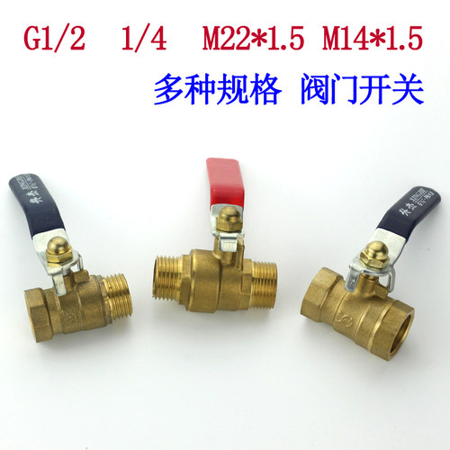 4分水管阀门开关三缸柱塞泵