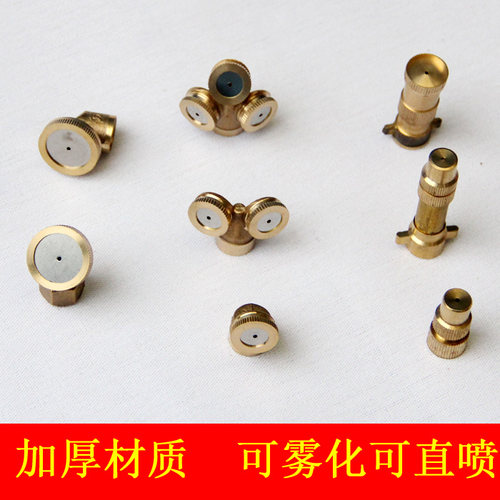 电动全铜双三孔超大可调节喷头