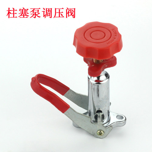 三缸柱塞泵调压阀打药泵