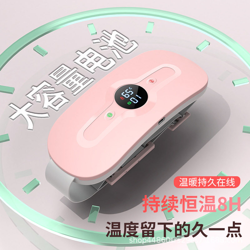 数显暖宫腰带暖宫宝加热暖宫按摩仪女生生理期热敷宝姨妈护腰神器