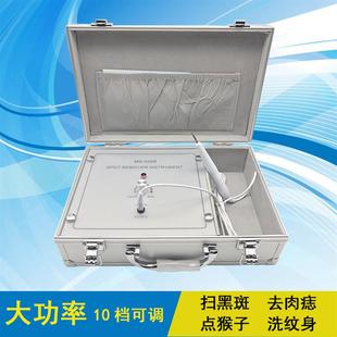 美容院专用扫斑仪微电流激光祛斑修复去斑仪器點斑神器便携箱式