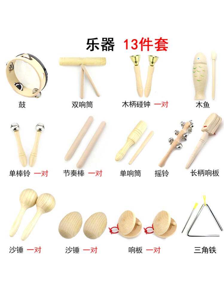 敲的乐器有哪些图片,手敲琴(第3页)_大山谷图库