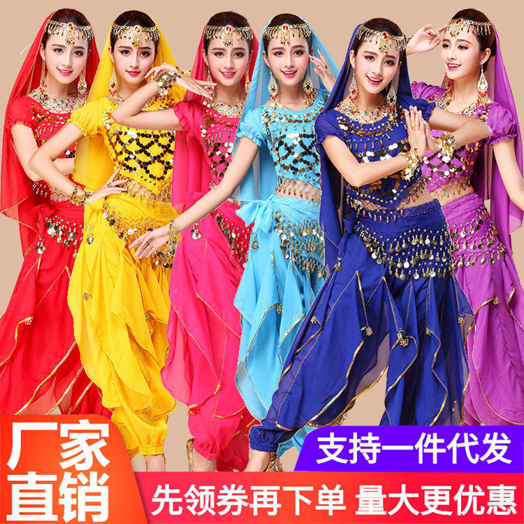 Y肚皮舞套装新款印度舞蹈服装演出服舞台表演服成人练习服女旋转