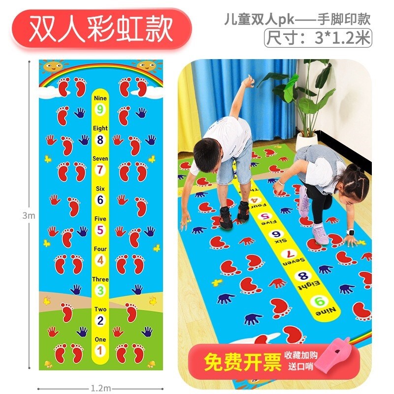 手脚并用运动垫亲子趣味体能教具游戏道具儿童拓展团队室内团建
