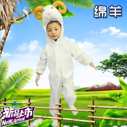儿童动物表演服可爱小羊老虎小白兔衣服小熊元旦扮演小鸟小蛇小鸡