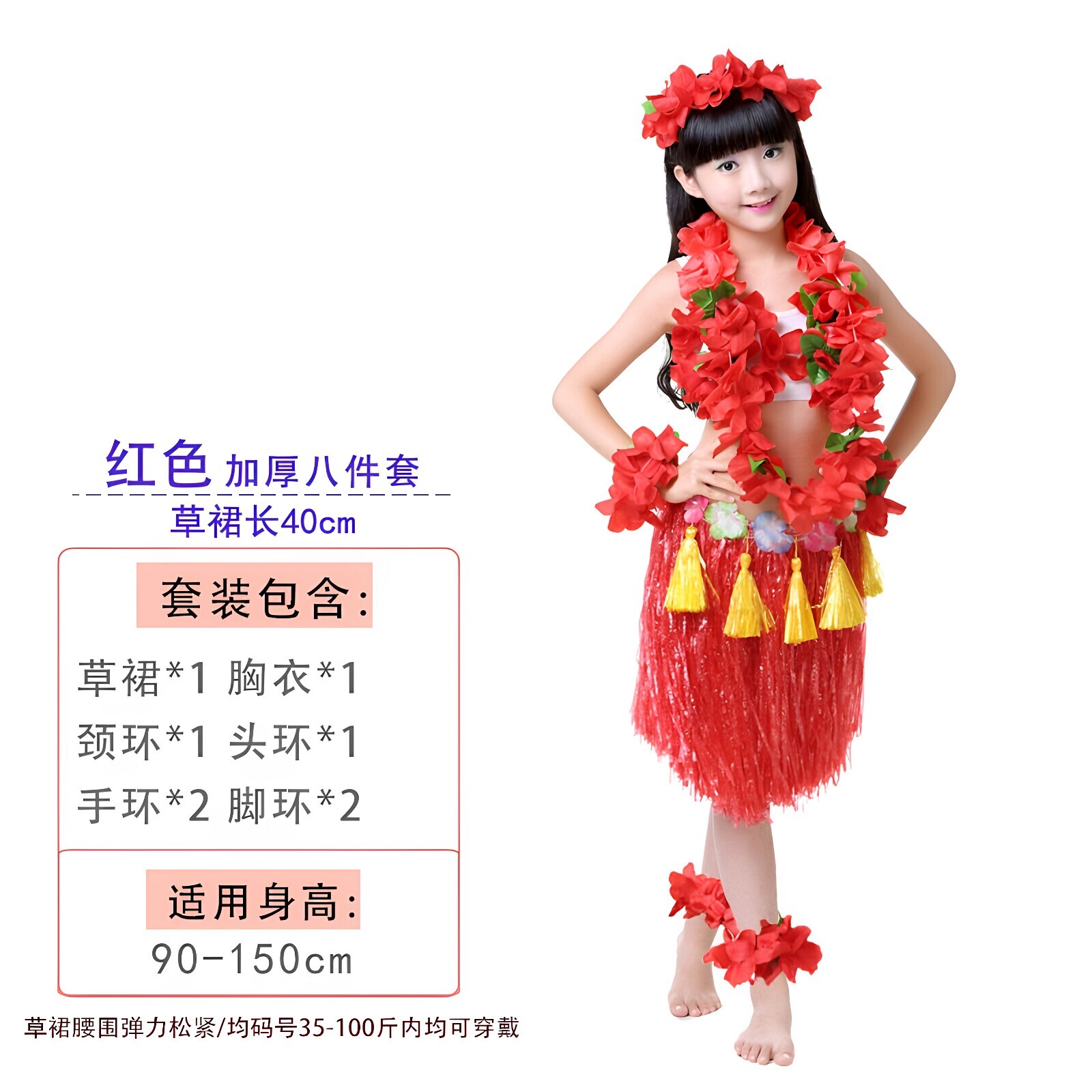 儿童草裙舞服装沙滩表演粉色演出蓝色花环男女舞台派对活动幼儿园