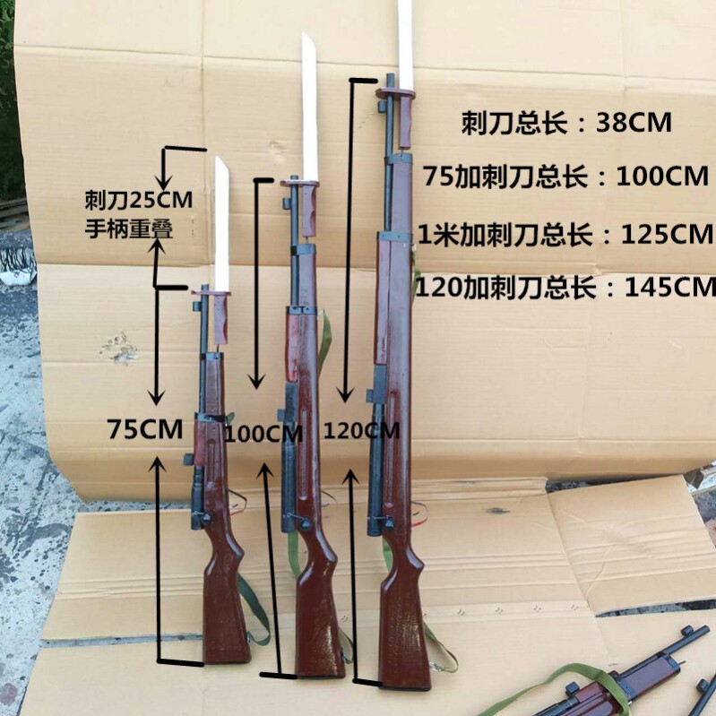 儿童三八大盖木质枪步枪玩具儿童玩具仿真影视戏剧盖步枪木制电影