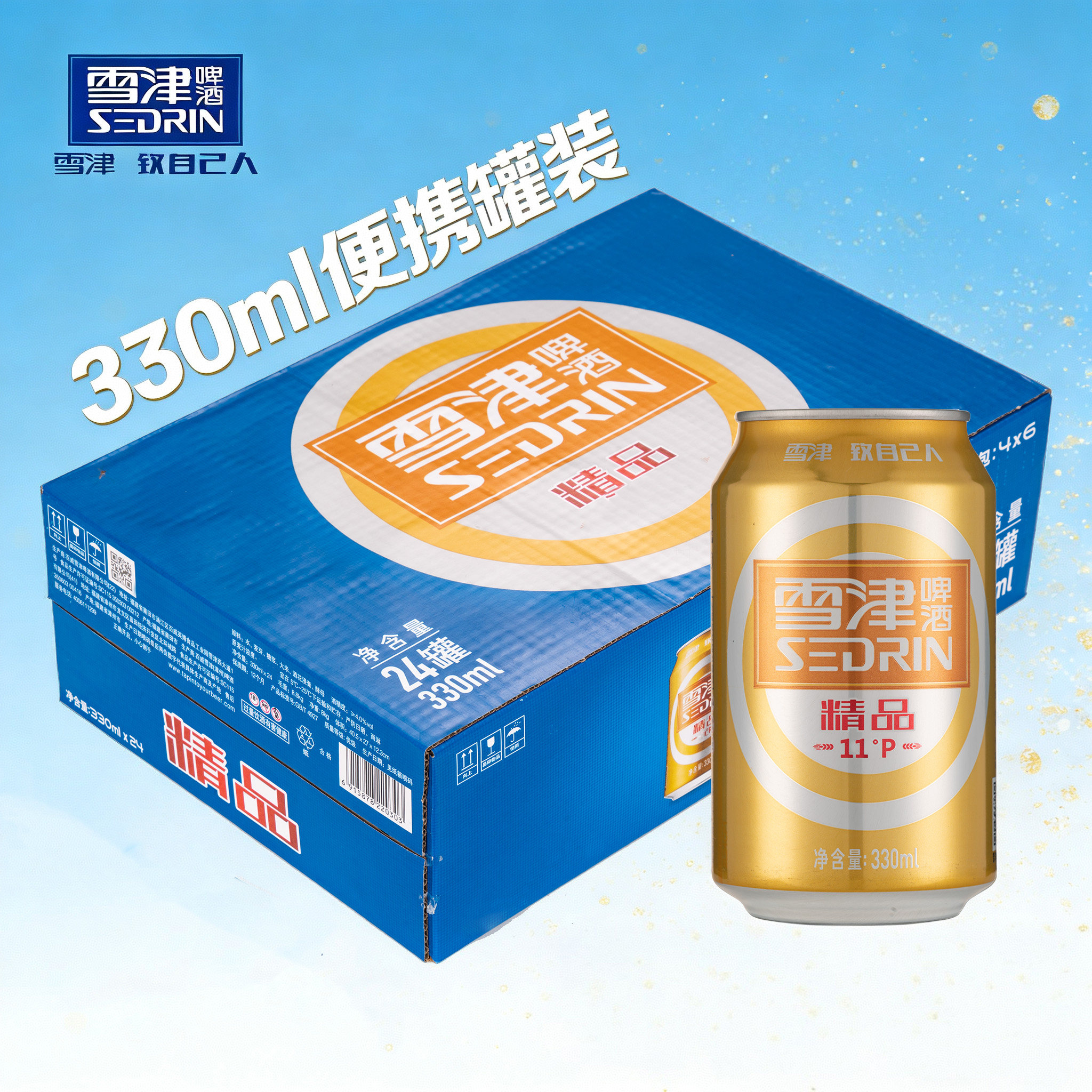 ѩ����ơ������װ�ؼ�����6��9����ѩ��330ml*24��-���ҽ�  35.68Ԫ