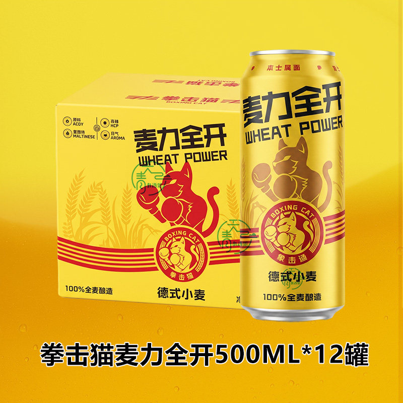 临期百威拳击猫德式小麦精酿12罐图片