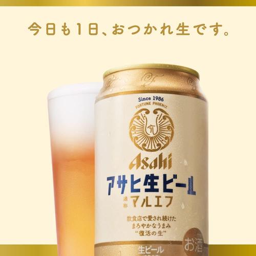 日本ASAHI/朝日新恒结衣350ml