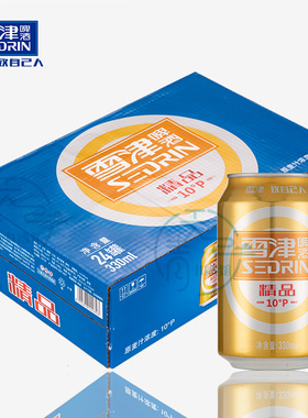 特价促销Sedrin/雪津精品啤酒330*24听整箱装啤酒