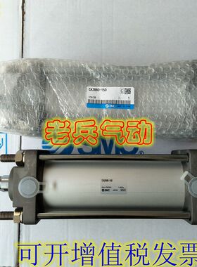 SMC原装气动 CA2B80-250/300/350/400/450/500/550/600Z 标准气缸