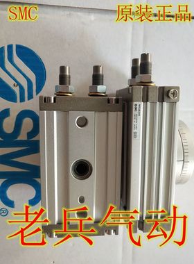 SMC原装气动 MSQB10H2/20H2/30H2/50H2/10H3/20/30/50H3 摆台气缸