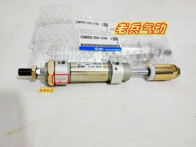 SMC原装气动CDM2B20-25AZ/50/75/100/125/150/300AZ-XC8A迷你气缸