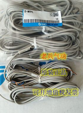 日本 SMC 原装气动 D-M9P   D-M9PL    D-M9PM    M9PZ  磁性开关