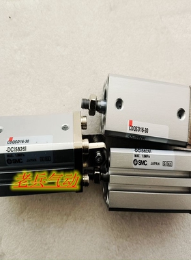 SMC原装气动CQSD/CDQSD20/25-75/100/125/150/175/200DM/DCM 气缸