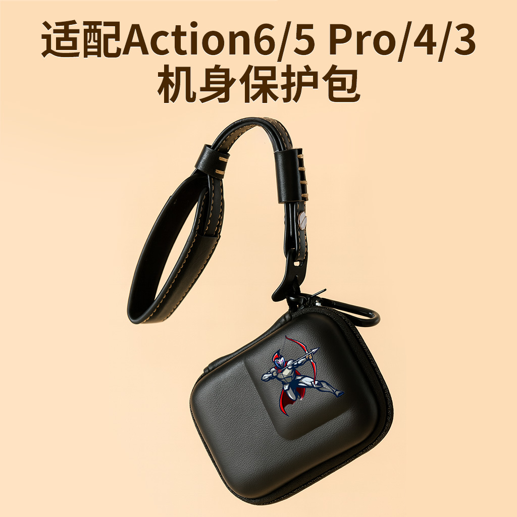 适用大疆Action6/5Pro/4/3收纳包