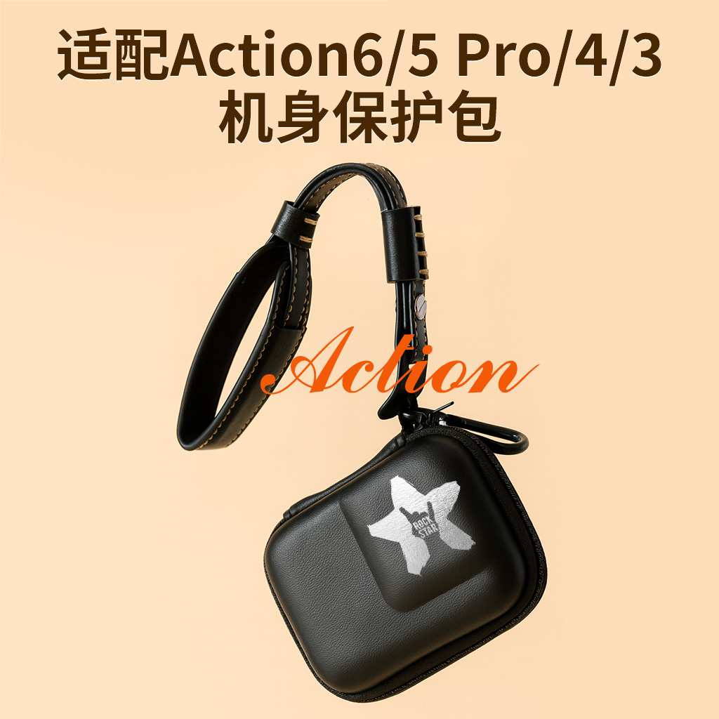 适用大疆Action6/5Pro/4/3收纳包
