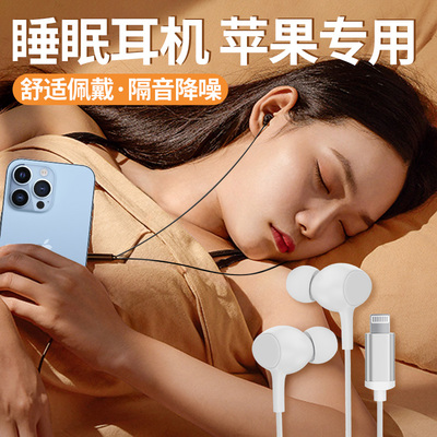 bluesong适用iphone睡眠耳机久戴