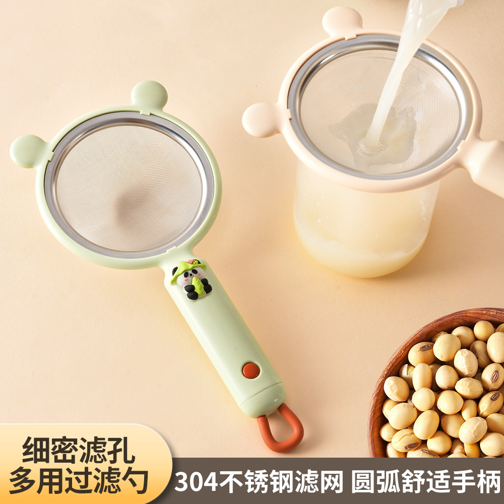 多功能豆浆过滤网婴儿辅食过滤网