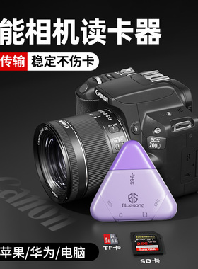 Bluesong适用佳能读卡器r50相机ccd转手机ixus苹果210系列600d配件10储存700导出105内存115hs电脑g7x2单反12