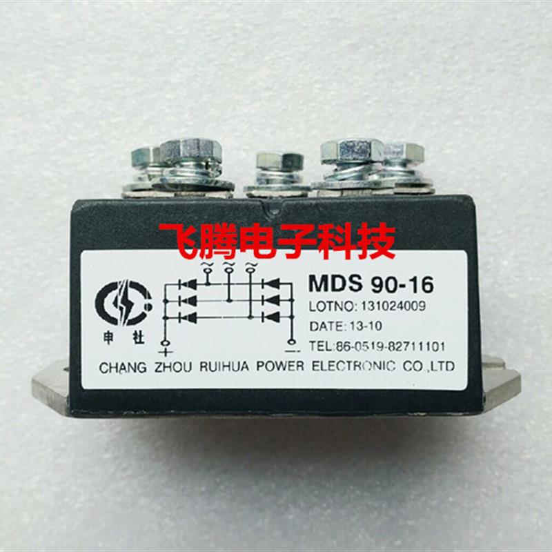 瑞华申社MDS75-12 MDS75-14U MDS751642 MDS90-16三相整流桥模块