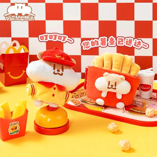 奶茶鼠 想法毛绒挂件可爱搞怪玩偶娃娃背包挂饰情侣男女生日礼物