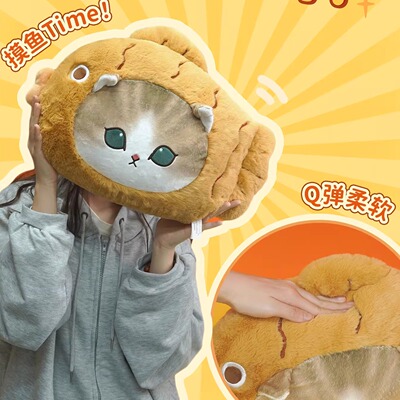 正版mofusand鲨鱼猫食玩系列公仔玩偶抱枕靠垫鲷鱼毛绒玩具礼物