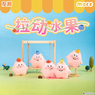 友游正版培根猪毛绒公仔玩偶钥匙扣可爱超萌玩具书包挂件女生礼物