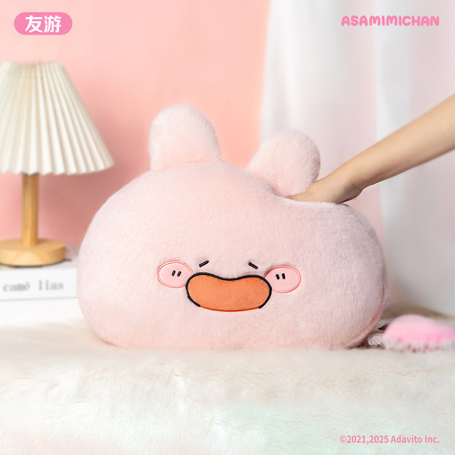友游正版asamimi午睡枕周边抱枕毛绒公仔兔玩偶靠枕睡觉女生礼物