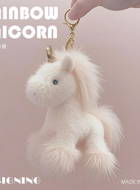 可爱小马独角兽玩偶公仔毛绒玩具睡觉抱枕安抚布娃娃儿童生日礼物